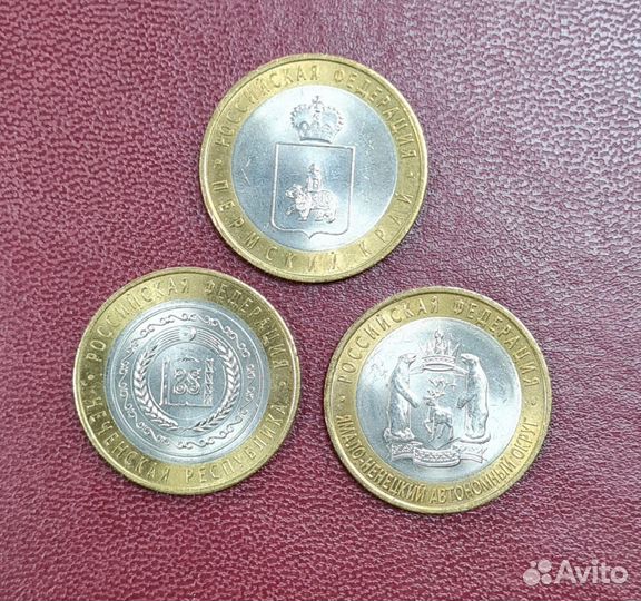 10 р. 2010г. чяп Чеченская Ямало-Ненецкий Пермский