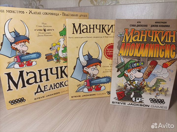 Настольная игра манчкин
