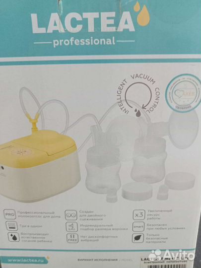 Молокоотсос, подогреватель, конверты, коконы