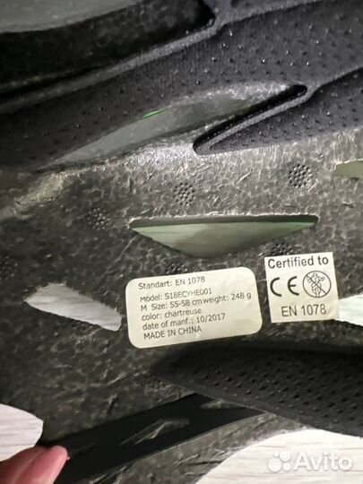 Велошлем cyclotech