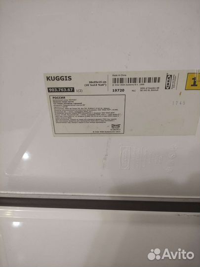 Контейнеры IKEA