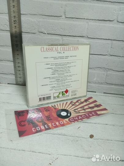 CD Диск Classical Collection Vol 4