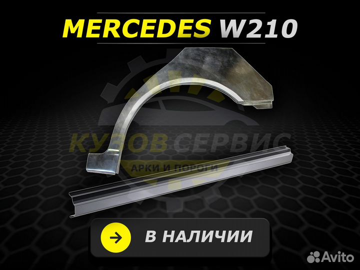 Пороги Grand Starex ремонтные кузовные