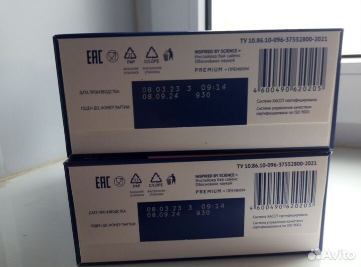 Детская смесь nutrilak 2