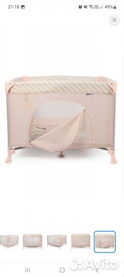 Манеж детский новый