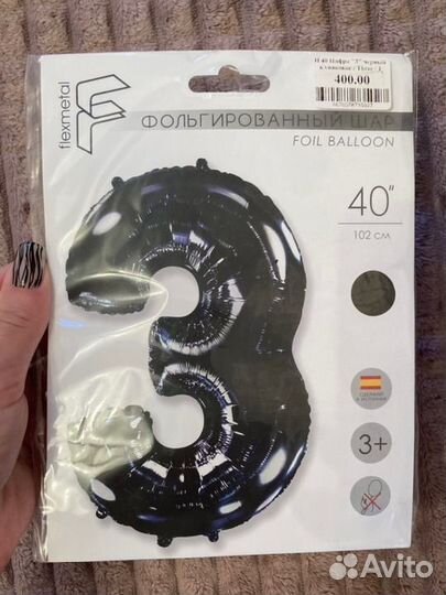 Фольгированные шары цифры