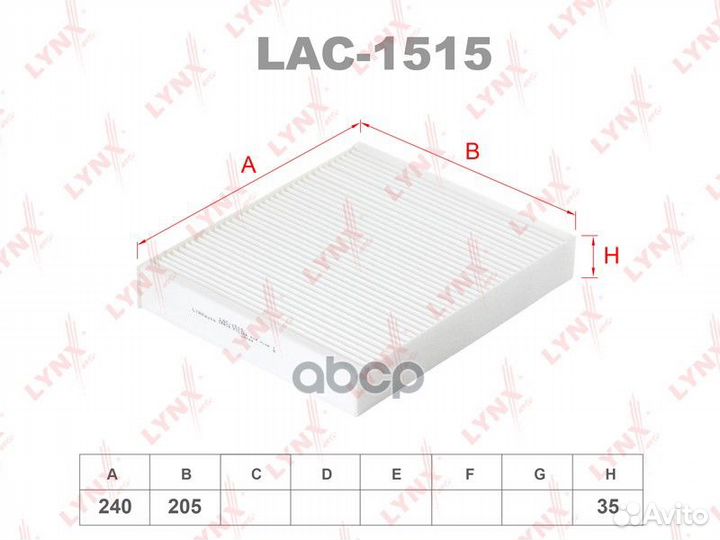 Фильтр салона LAC1515 lynxauto