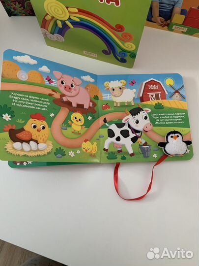 Развивающие игрушки книжки