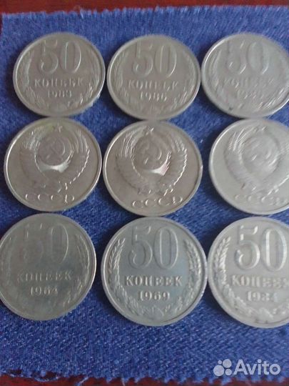 Монеты СССР