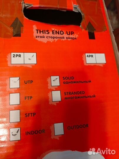 Кабель для компьютерных сетей