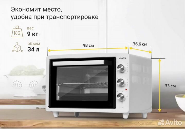 Новая печь Simfer M3411 Albeni Comfort мини печь