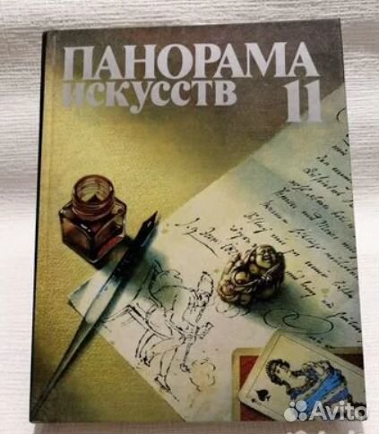 Книги о Науке,Искусстве,Словари времен СССР