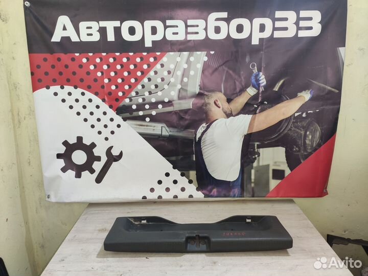 Накладка замка багажника Mitsubishi Lancer 9