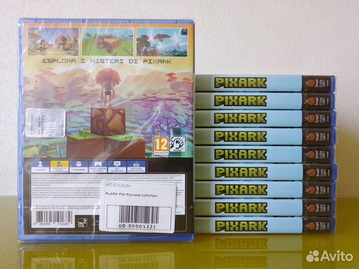 Новый диск Ps4 Pixark