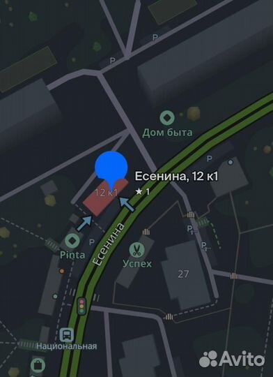 Лазepный нивелиp Deko 4V1H (Е)