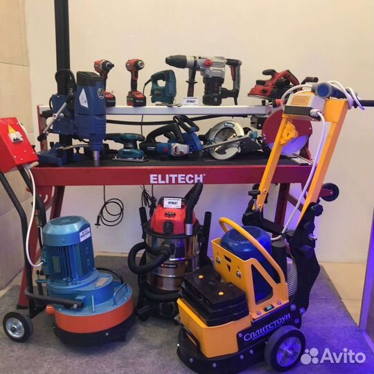 Аренда инструмента с доставкой с 09:00 до 21:00