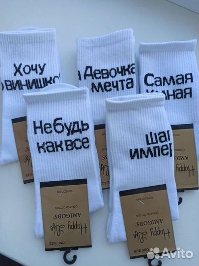 Носки женские высокие белые с принтом