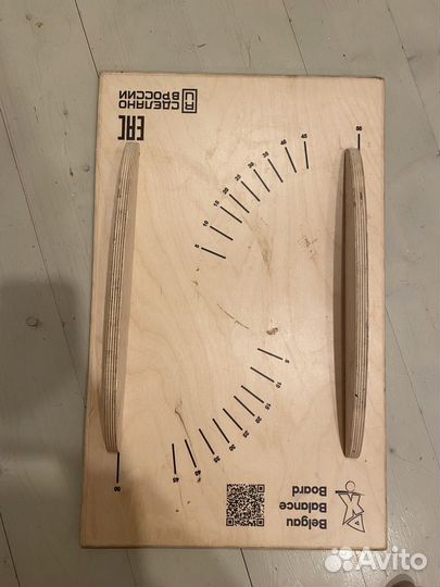 Доска бильгоу