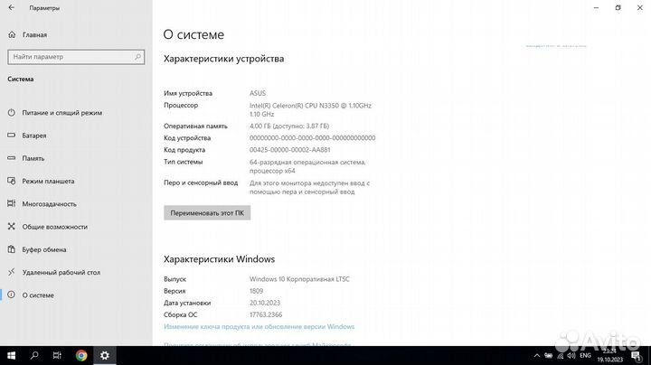Как новый asus/N3350/4Gb/HDD500