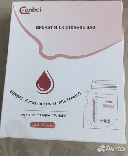 Пакеты для хранения грудного молока