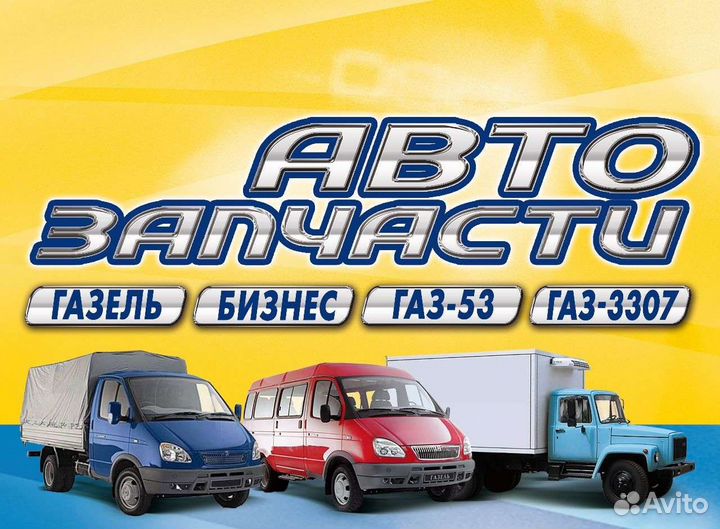 Головка блока Газель 405,406 Tanaki в сборе новая