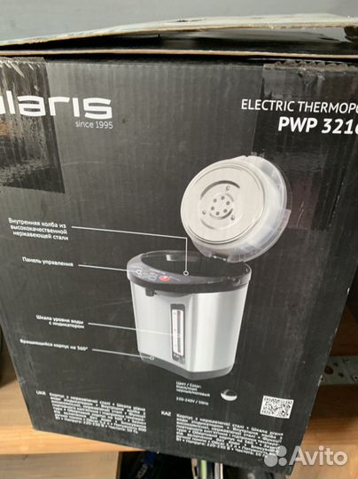 Термопот электрический