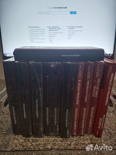 Книги по психологии серия А. Курпатова