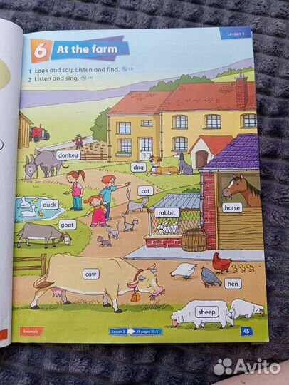 Учебник английского языка