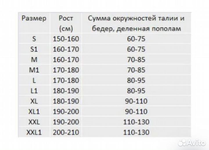 Корректор осанки orlett tlso 251 (f) size m 1