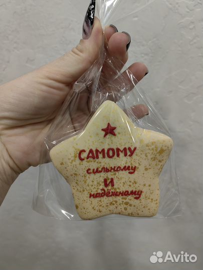 Подарок мужчине на 23 февраля