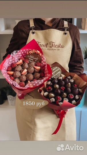 Сладкий подарок, Клубника в шоколаде