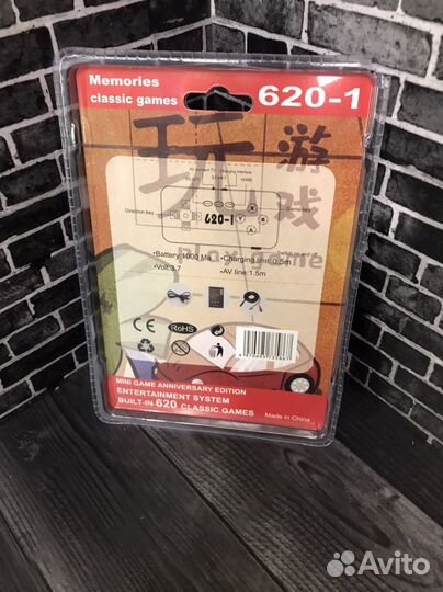 Игровая приставка 620 in 1, новая