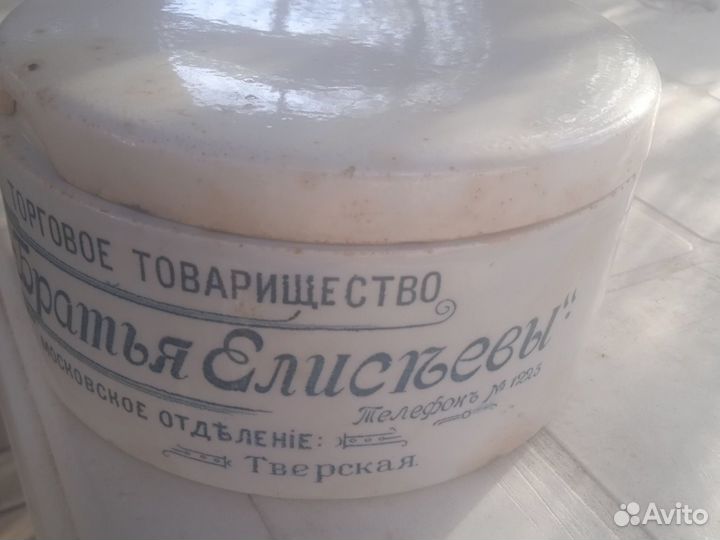 Икорница, Банка Кузнецова