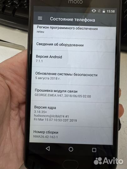 Motorola Moto E4 Plus, 3/16 ГБ