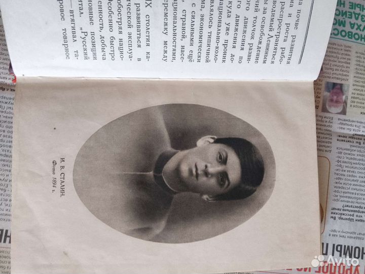 Собрание сочинений И. О. Сталина