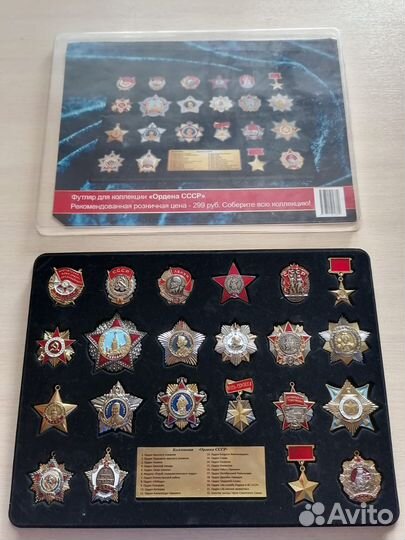 Муляжи орденов