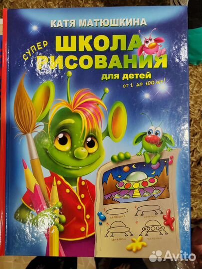 Пособия для дошкольников