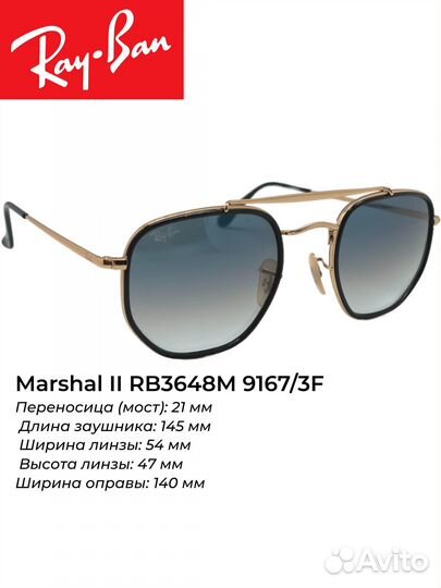 Солнцезащитные очки Ray Ban Marshal II RB3648M 916