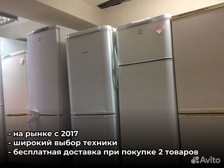 Холодильники б/у с доставкой и гарантией