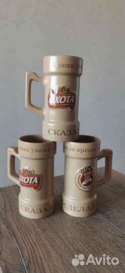 Пивная кружка керамика 0,7
