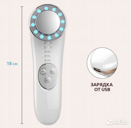 Электромассажер для лица