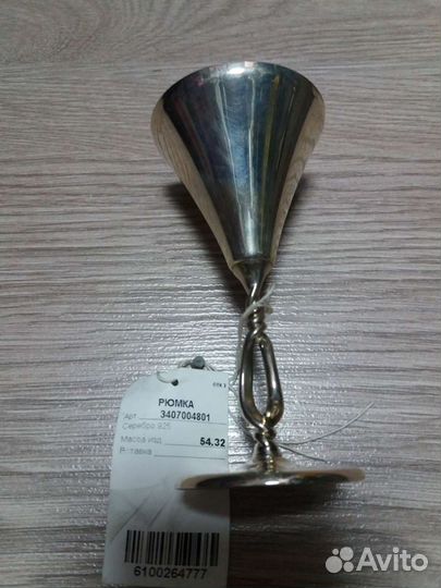 Серебрянные рюмки