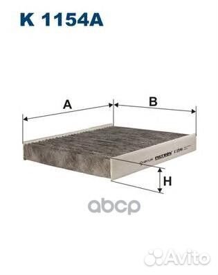 Фильтр салона уголь. k1154a Filtron