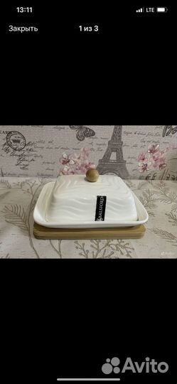 Набор посуды