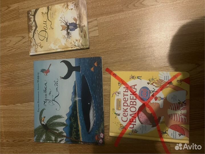 Популярные детские книги для дошкольников