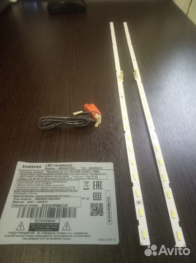 Подсветка V8N1-430SM0-R0 180226