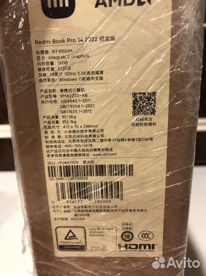 Xiaomi Redmibook pro 14 2022 (R7-6800h/16/512gb)