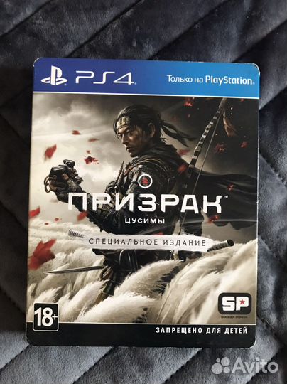 Игра для PS4