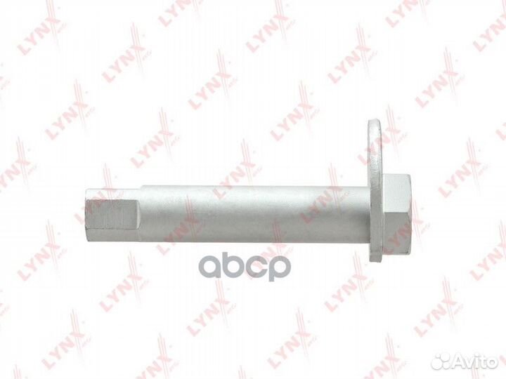 Втулка подвески эксцентриковая FS2010 lynxauto