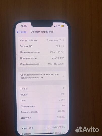 iPhone 13 Pro, 128 ГБ